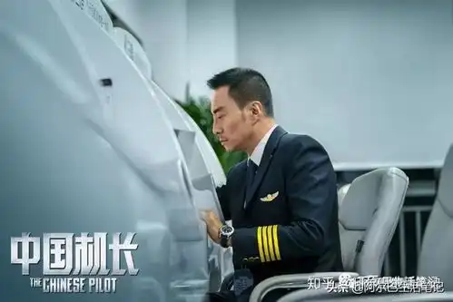 与飞行有关的六个男人
