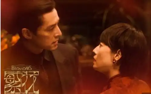 繁花音乐专辑正式发行马伊琍陈龙原声演唱,歌单揭秘阿宝与三女主意难平结局