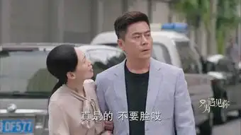 只为遇见你高海剧照
