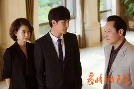 爱情自有天意陕西热播门第观念再遭非议