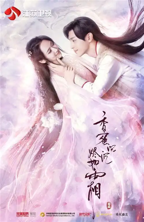 天地轮回痴心不改香蜜沉沉烬如霜邓伦杨紫演绎三世爱情
