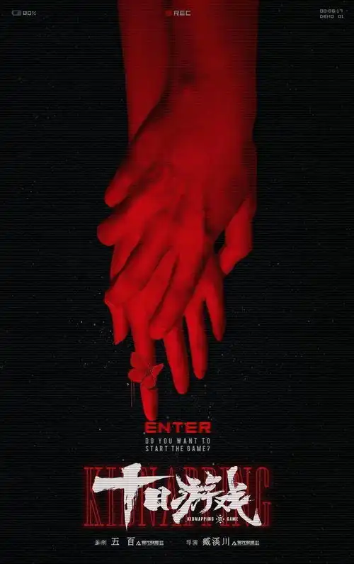 原来,这么多好故事都出自他之手