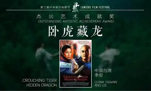 通俗时代21过年电影就是猪肉炖粉条
