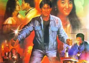 天若有情的幕后花絮
