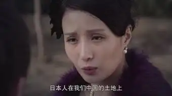 灵魂摆渡之黄泉开播前盘点前三季中的爱国主义情节2

