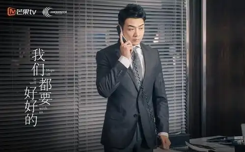 好好的收官,刘涛希望大家理解抑郁症,自己两任丈夫都曾患病
