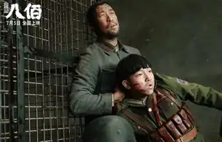 八佰更新人物剧照八百壮士焕发血性以命护国
