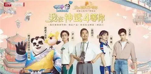 解锁颐式生活文化综艺节目我在颐和园等你蝉联收视榜首
