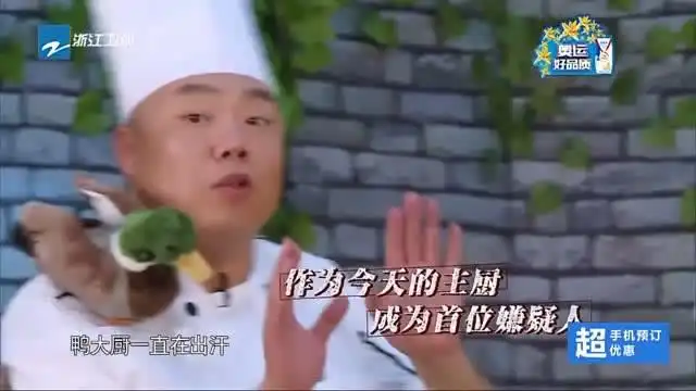 夏至未至程七七居然让白敬亭买那个白敬亭一脸尴尬