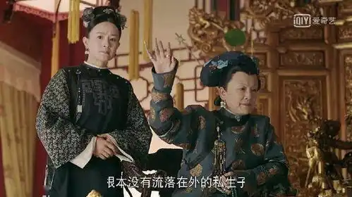 延禧攻略乾隆凌迟袁春望,太后激动地大喊,瞬间明白了
