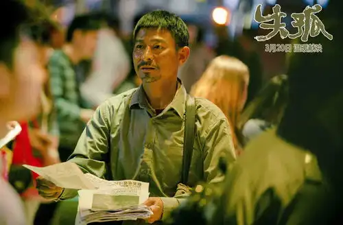 郭刚堂找到儿子,却要留在养父母身边,这不是失孤最好的结局