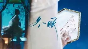 古装混剪,高能合集这里有你最美的模样,只愿与你桐行
