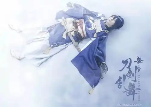 刀剑乱舞舞台剧新作cast发表,公演日程详情公开
