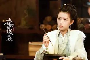 等到烟暖雨收第一季剧照