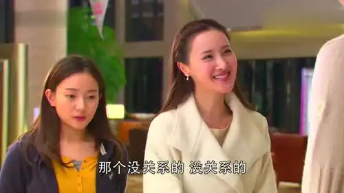 遇见王沥川沥川替霁川向静文道歉,面对超级帅哥,静文一脸花痴