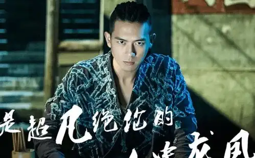 河神2李现退出,男主是爱情公寓的他,得知阵容还是想追
