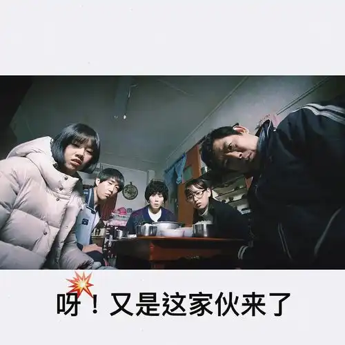她来了,她来了,她带着洗眼液走来了

