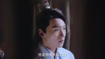 双世宠妃2第25集剧照,双世宠妃2图片
