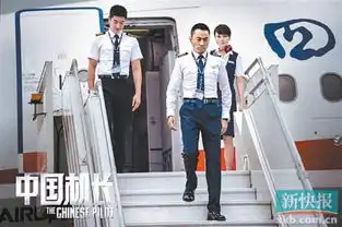 中国机长八佰将亮相戛纳电影节