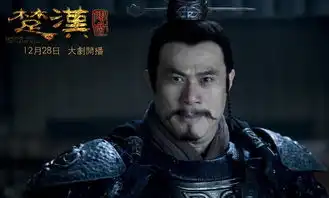 楚汉传奇剧照
