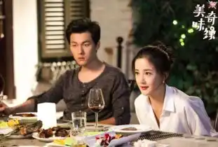 美味奇缘迎来大结局陈欣予陷入双重困境爱情亲情不明朗