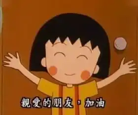 准备公务员考试的朋友看过来四川下半年公招启动了
