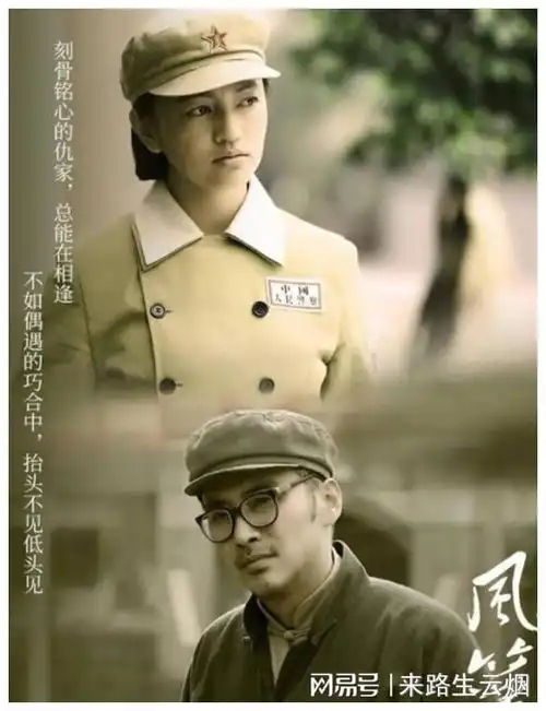 谍战剧教父柳云龙是怎样练成的