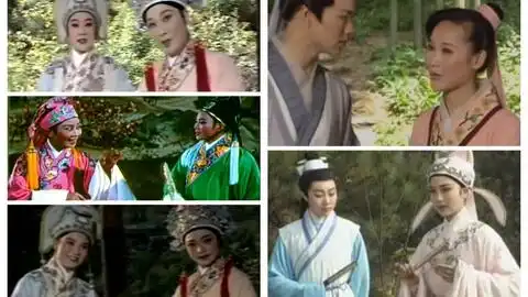 我家有个小九妹五版越剧影视梁山伯与祝英台草桥结拜上唱段对比
