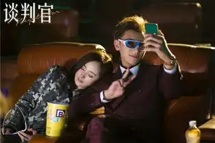 谈判官首曝剧照以爱破局初秋带来一阵轻甜微风