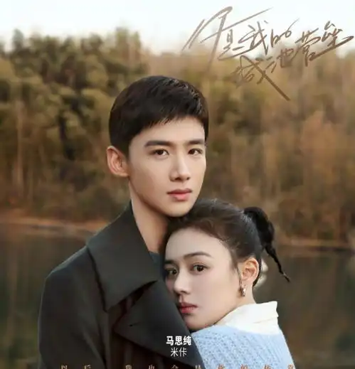 你是我的城池营垒和太阳的后裔,题材相似,前者意外险胜
