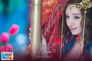 幻城曝颠覆剧照高能剧情引爆网友热议

