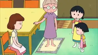 樱桃小丸子2剧照