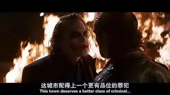 你以为你是英雄那些银幕超级大反派
