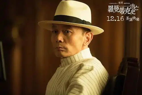 老流氓交织的欲火与枪火,你还真不把我们当流氓了