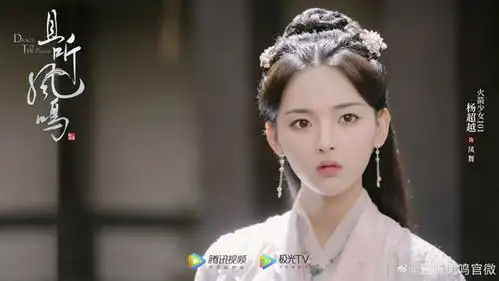 奈何boss徐开骋拍古装剧白色仙衣逼晕粉
