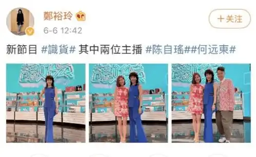 陈自瑶王浩信,婚姻是一场剧本杀