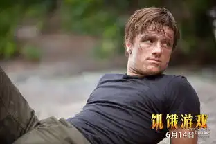 饥饿游戏大势来袭特辑解谜贡品如何养成