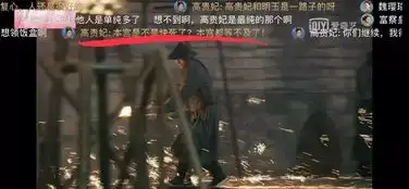 本届弹幕冠军属于延禧攻略的观众