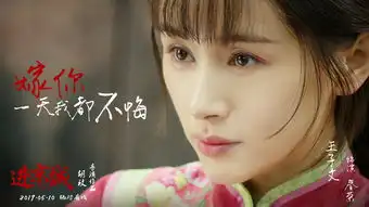 进京城曝台词剧照,富大龙反串旦角戏说梨园恩怨
