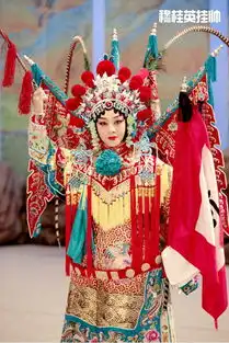 京剧电影名家云集穆桂英挂帅等传承国粹