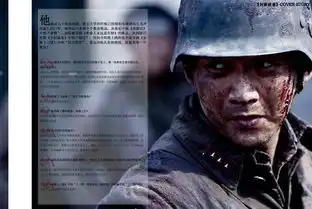 聂远十三钗形象登杂志称为张导打酱油
