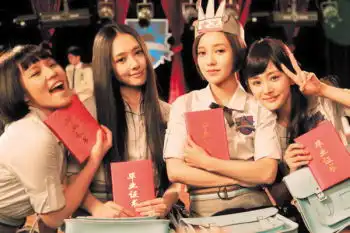 导演闹得欢长沙影院更爱小时代
