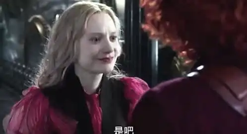 爱丽丝梦游仙境一家人就要整整齐齐的,疯帽子无奈亲手送别爱丽丝
