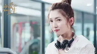 恋爱先生江疏影进山修行活体演绎饿到打滚
