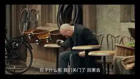 浴血黑帮女神竟是卧底丹尼被汤米枪决假手死后派往伦敦工作
