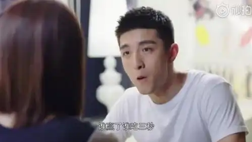 林浅和厉致诚发明吃面新玩法,恋爱中的人啥幼稚的事都做得出来
