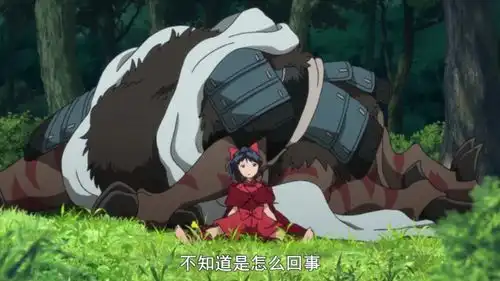 诸叶红色珍珠来源揭晓,不是犬夜叉送的,路边抢的