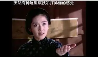 谢娜早期剧照曝光,演技碾压搭档孙俪,而如今演技为何变这么差
