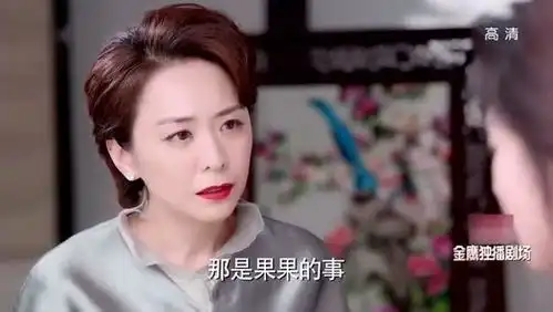 因为遇见你徐卉婕也承认了自己的错事,秀达很尊重果果的意见
