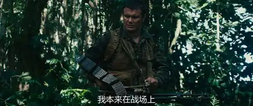 新铁血战士罪犯提出自己的猜测,不料却被小哥瞬间否决掉